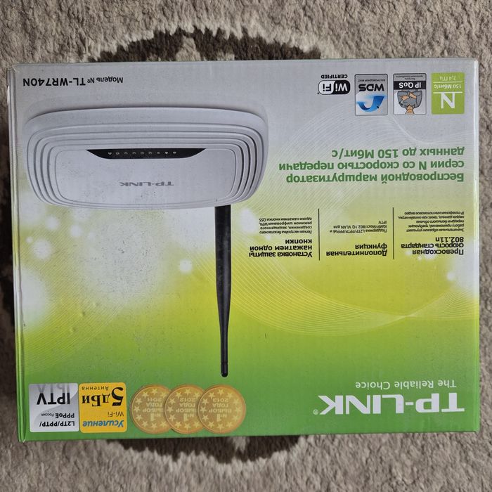 Продам Wi-Fi роутер TP-Link