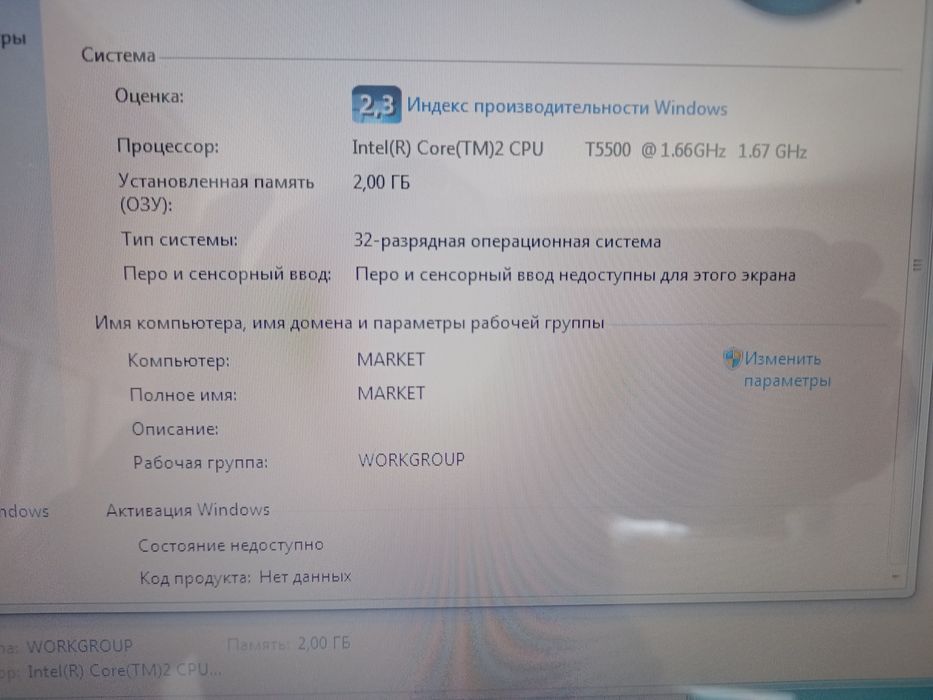 Ноутбук hp Compaq nx7400