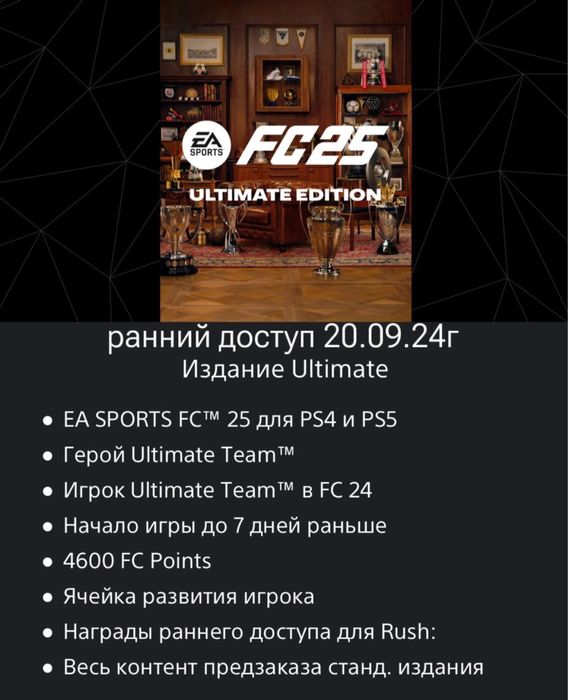 Продажа игр подписки 750 игр Ps plus Ea play  PS4.5 Xbox