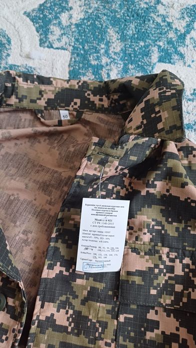 Военная форма цифровой