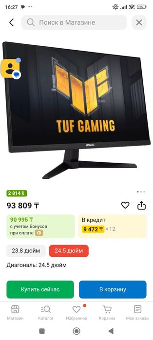 Игровой ПК | RTX 2060 SUPER | i5-11400F