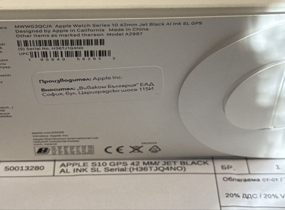 ЗАПЕЧАТАН 42mm Apple watch 10 Vivacom Гаранция 2027 г. Jet Black черен