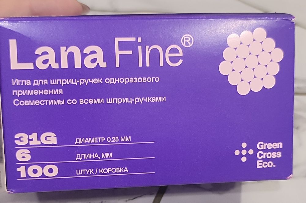 Игла инъекционная Lana Fine 31G 122 шт