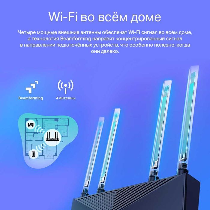 Роутер tp-link archer AX23 в полной комплектации и коробке