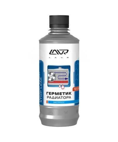 Герметик радиатора