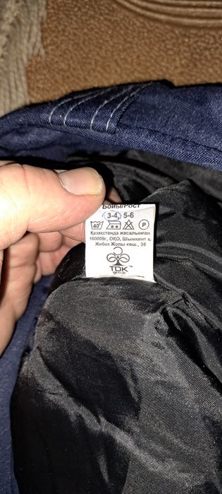 Спец одежда Зима !