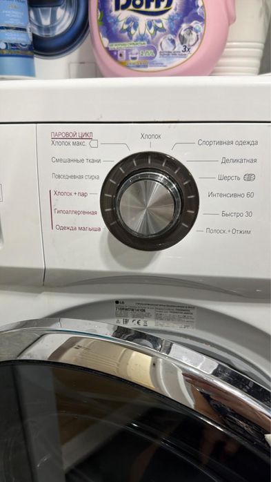Стиральная машина LG