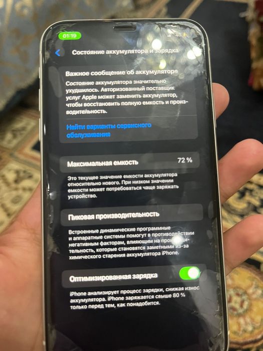 Обмен или продам