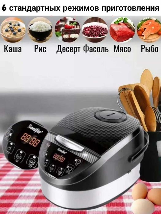Мультиварка Sonifer SF-4003, с функциями пароварки, рисоварки, 5 л