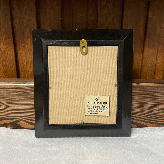 Икона Дева-Мария Дерево Медь