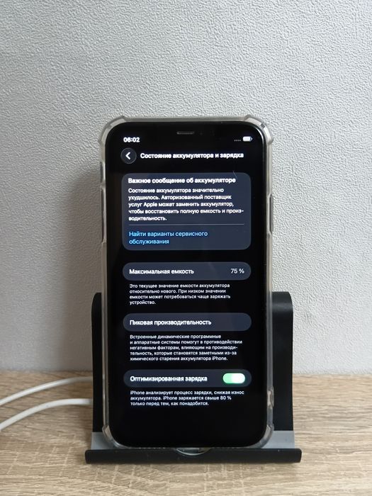Iphone 11 .  Акб 75%     .