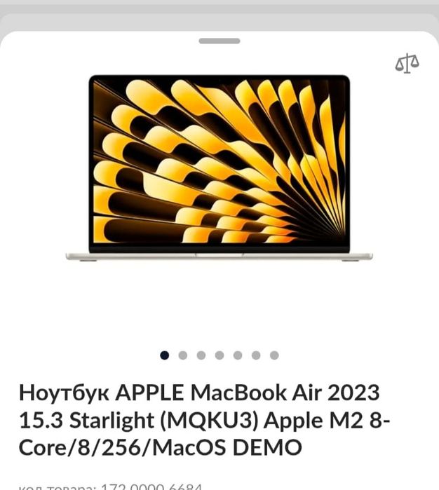 Продам Apple MacBook