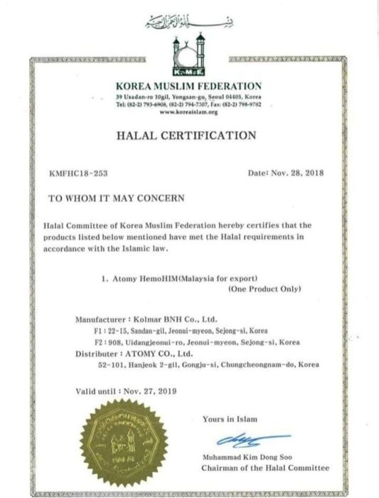 Иммунитет - ХемоХим акция действует до 15 февраля