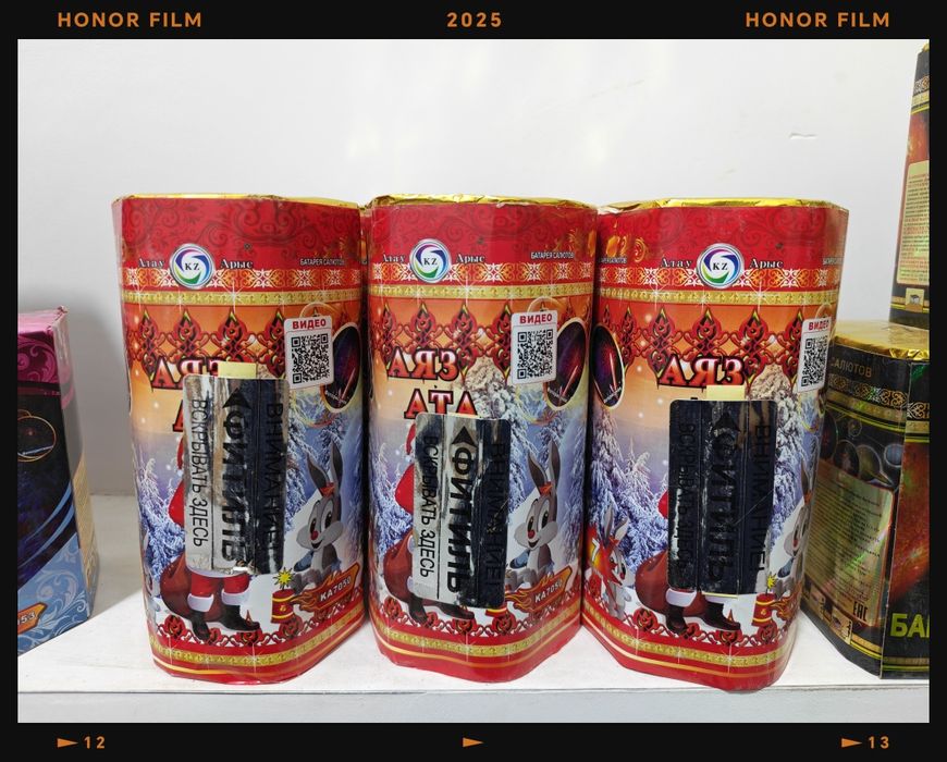 Салюты по от 1000 тг