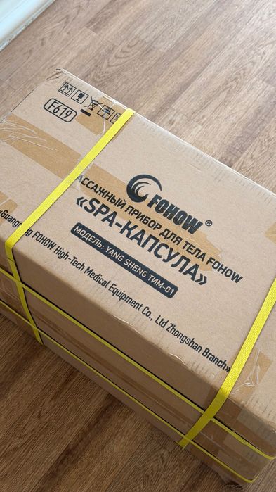 SPA-капсула FOHOW