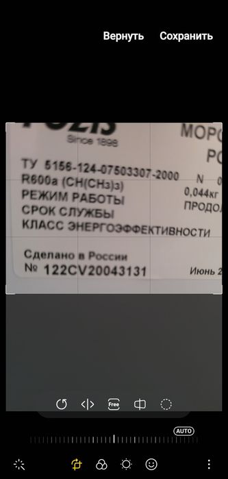Продается морозильник 150000 тенге .