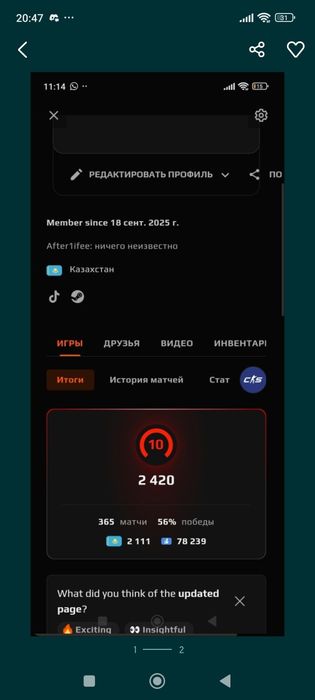 Продам Стим аккаунт