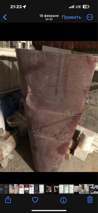 Продантся металлический лист