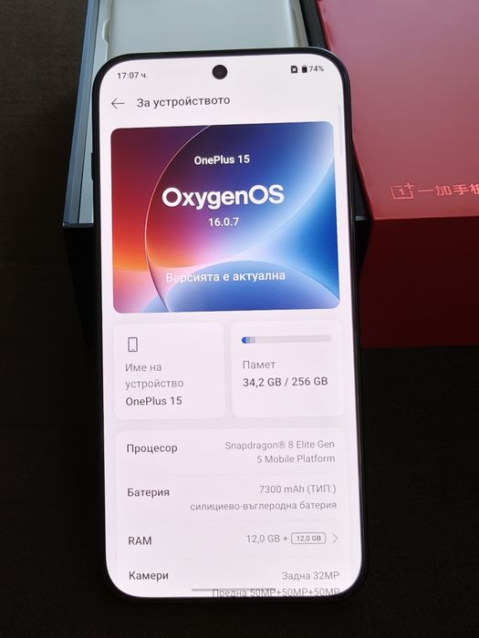 OnePlus 15 12/256 като нов