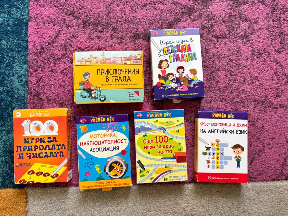 Комплект образователни игри с карти за деца – учене чрез игра