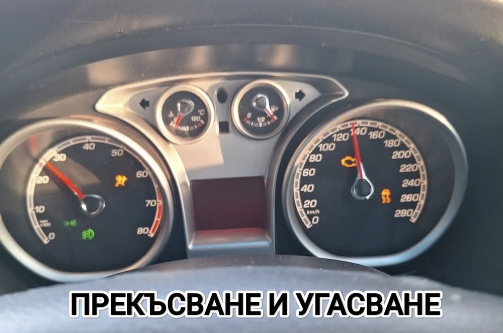 Поправка и ремонт на километражи Visteon за Ford