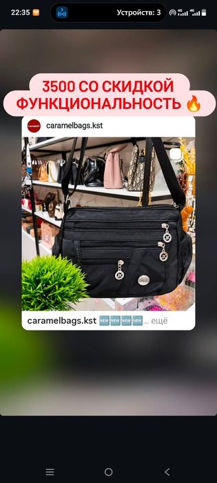 Продам новые сумки со скидкой -50%
