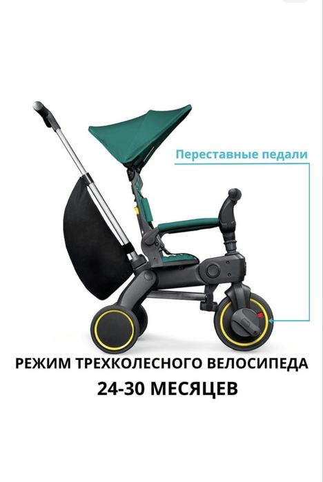 Продам велосипед !