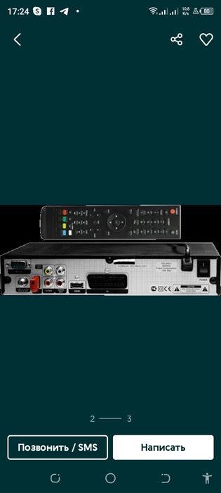 Superbox z450, отличный тюнер не разу не ремонтироввлся