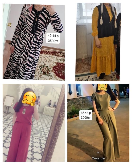 Женские вещи 42-44р