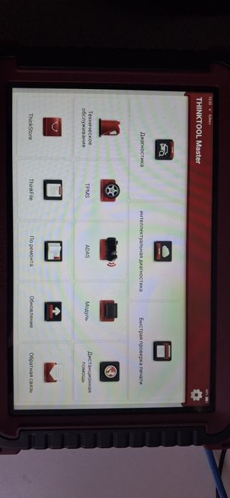 Продам Автосканер thinktool master