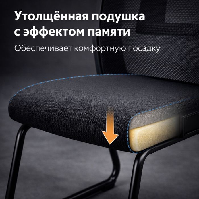 Офисное кресло в Алматы — в наличии