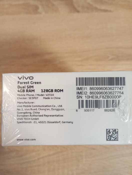 Мобилни телефони