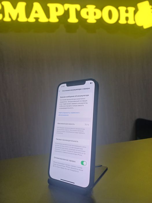 iPhone 12 128gb | СМАРФТОН