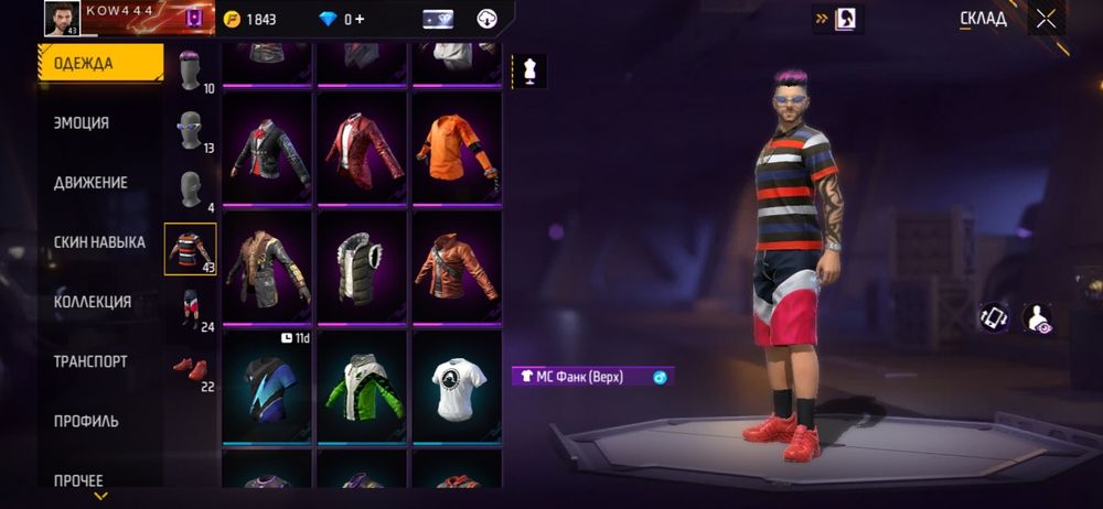 Продам аккаунт Free Fire