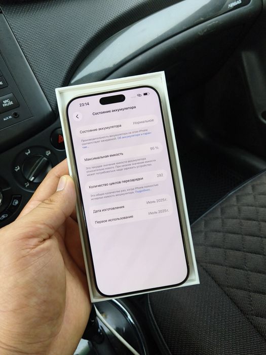 iPhone 16 Pro Max 256GB