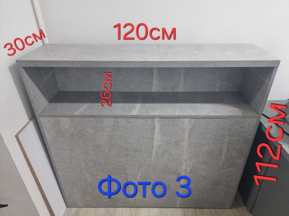 Мебель стол и ресепшн для офиса