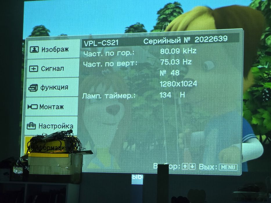 Проектор sony в отличном состоянии