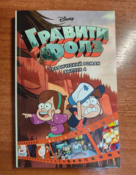 Продам книги для детей