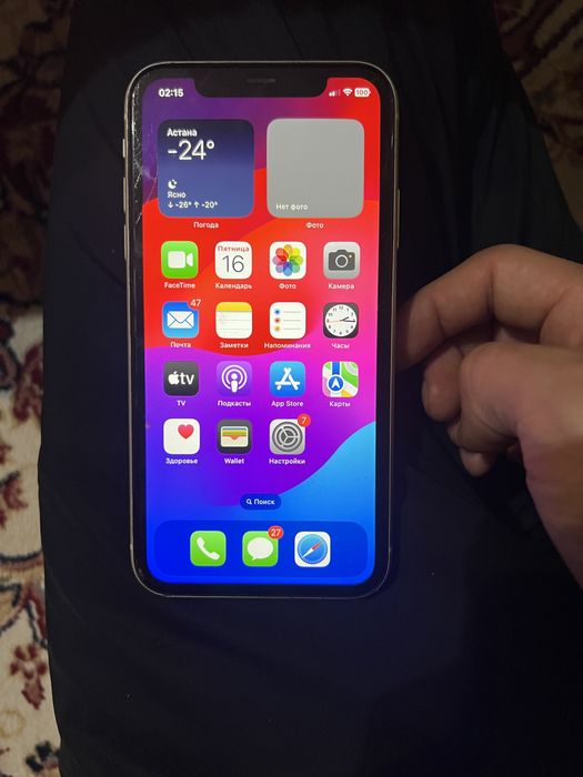 Аифон 11 каропка феис трутон есть