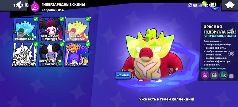 продам аккаунт,32 тысячи кубков