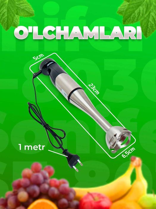 Blender Sonifier Yangi, Блендер Новый