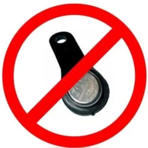 Ключ-брелок для домофона