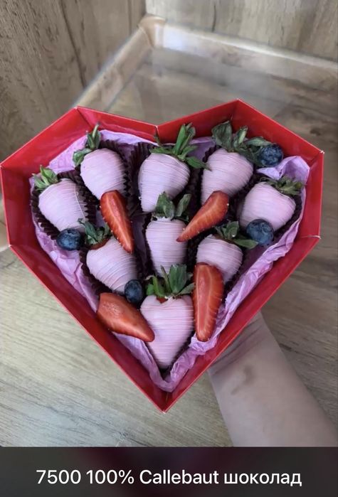 Курс Клубника в Шоколаде