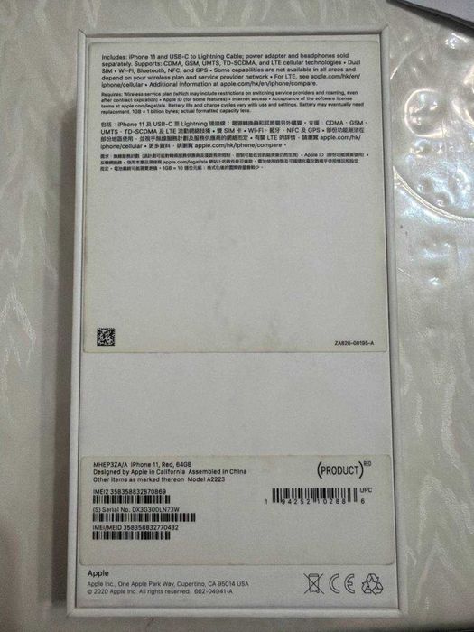 Продам iPhone 11, 64 GB