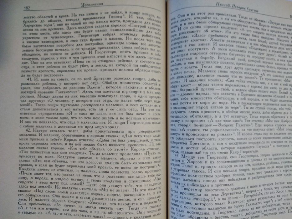 Книги по истории