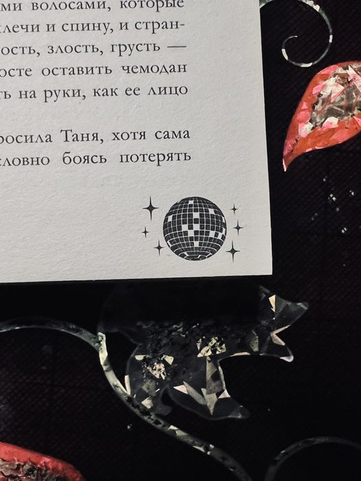 Влюбленная Ведьма(книга втроая)