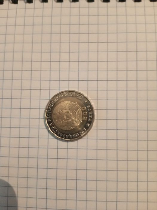 Юбилейная монета 80 лет великая победа