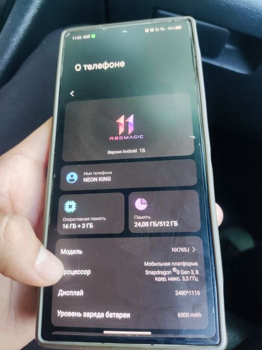 Zte nubia red magic 9 pro 512gb