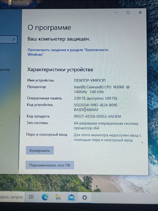 Продается ноутбук ASUS X541S.