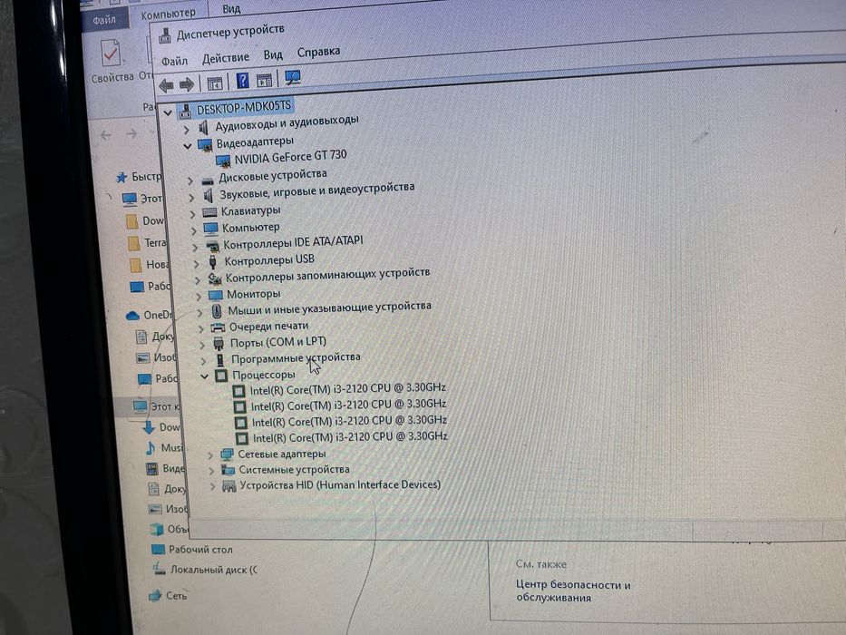 продам компьютер